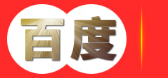 重庆唯宅房屋维修有限公司