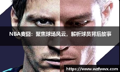 完美体育app