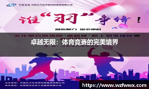 完美体育平台